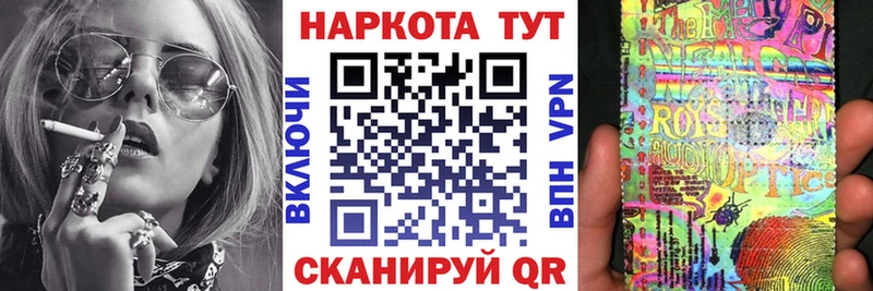 Наркотические вещества Городовиковск Канабис  Cocaine  Мефедрон 