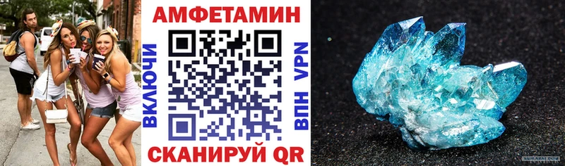 Amphetamine 98%  Городовиковск 