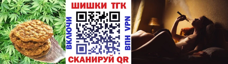 мега ONION  Городовиковск  Еда ТГК конопля  где купить наркоту 