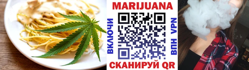 Cannafood конопля Городовиковск