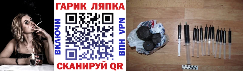 kraken вход Городовиковск Гашиш ice o lator