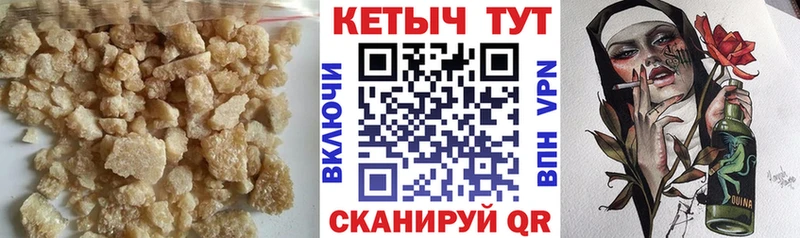 цена наркотик  Городовиковск  Кетамин ketamine 