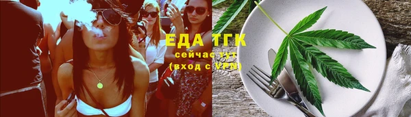 ешки Краснотурьинск
