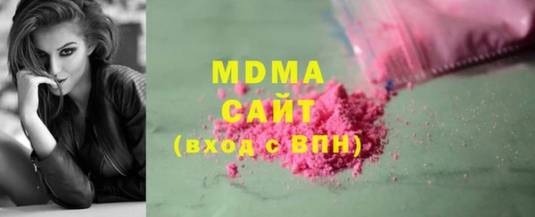 mdma Белокуриха