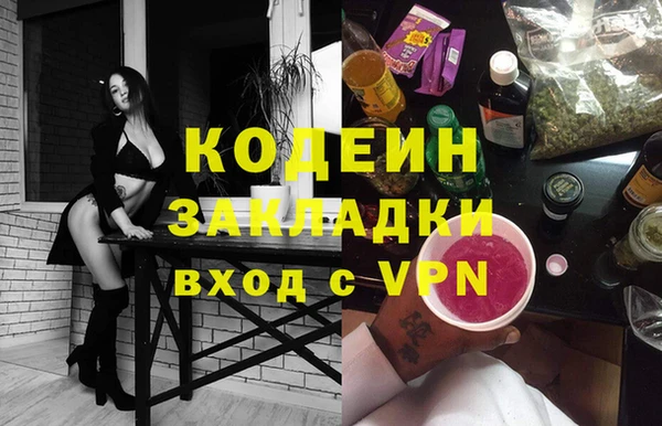 PSILOCYBIN Краснослободск