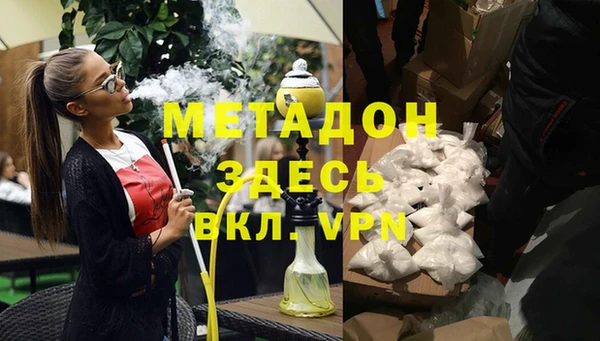 дмт Беломорск