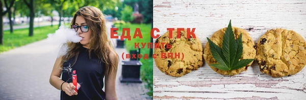 mdma Белокуриха