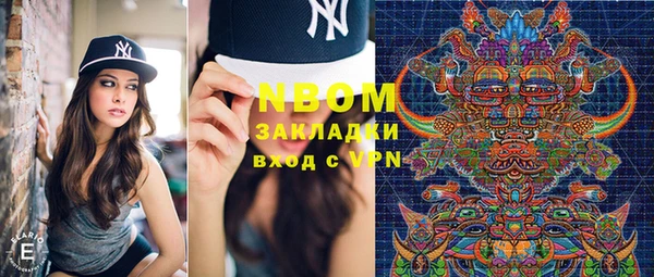 mdma Белокуриха
