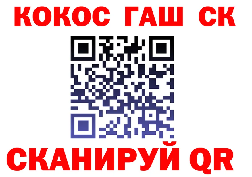 МЯУ-МЯУ мука ТОР shop KRAKEN Городовиковск
