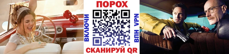Метамфетамин кристалл  купить наркоту  Городовиковск 