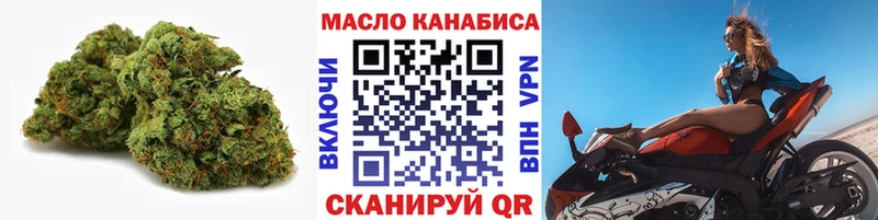 ТГК Wax Городовиковск