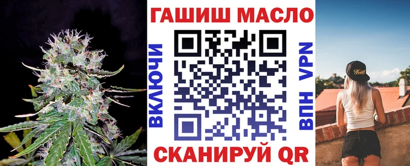 мега как зайти  Городовиковск  ТГК вейп с тгк 